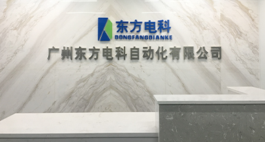 烟台爱游戏(中国)官方网站电子科技发展有限公司